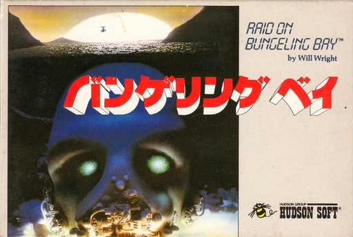 Raid on Bungeling Bay (Japan) box art